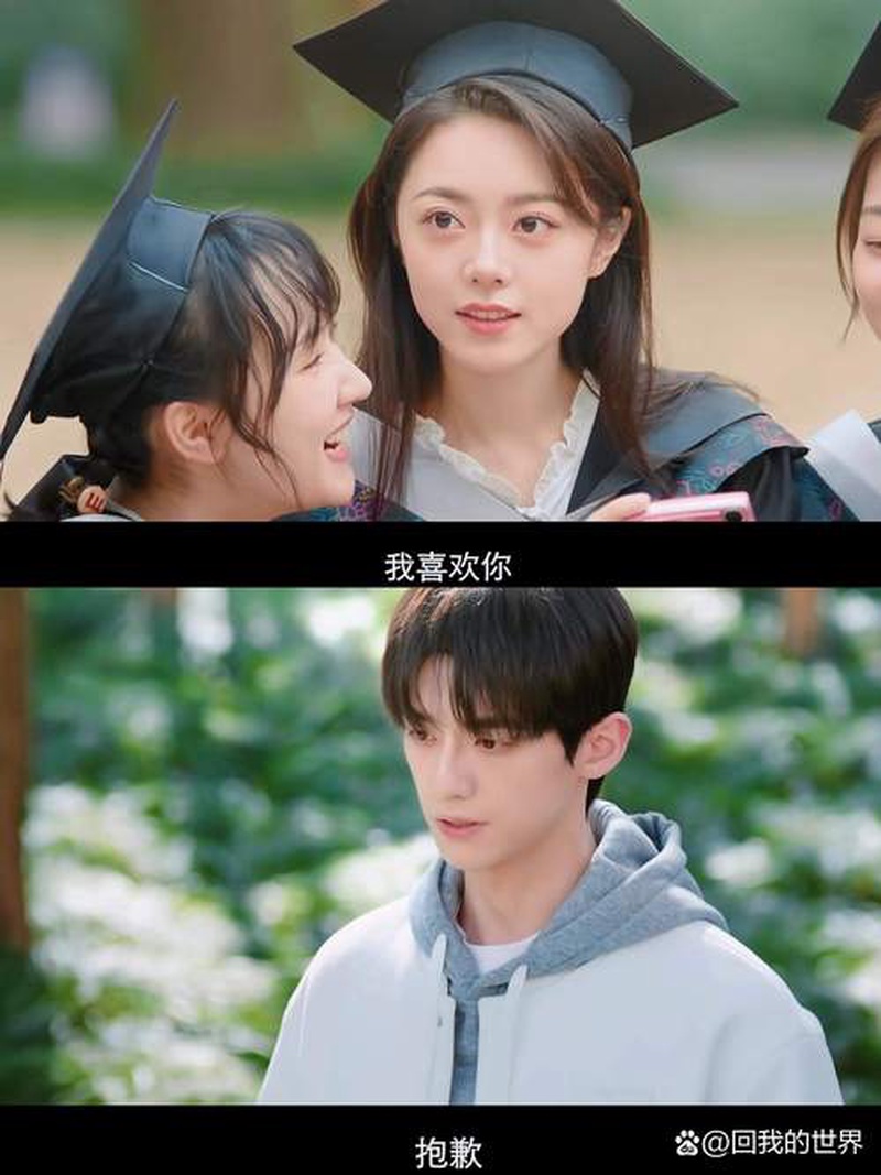 赵今麦