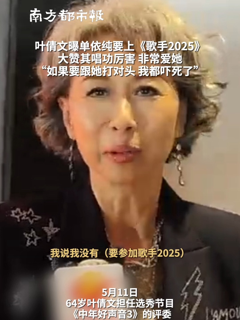 单依纯